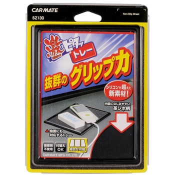激ピタットレー革シボ調 カーメイト