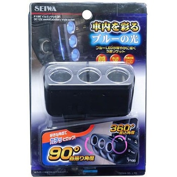 イルミソケット3F SEIWA(セイワ)