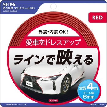 マルチモール SEIWA(セイワ)