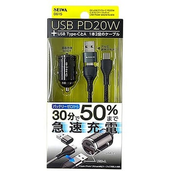 D615 DC-USBプラグケーブルセット SEIWA(セイワ) 長さ1.2m D615 - 【通販モノタロウ】