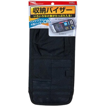 ソフトボール サンバイザー レディース タフデイズ | 総合