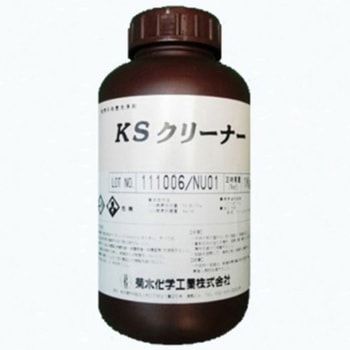 KSクリーナー 菊水化学工業