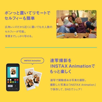 チェキ INSTAX Pal フジフイルム
