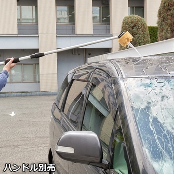 洗車スポンジ 先端部 モノタロウ
