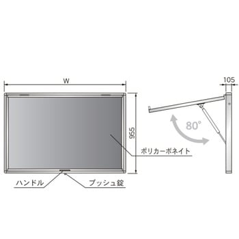 ハネ上げ式屋外用掲示板 馬印 掲示板/コルクボード 【通販モノタロウ】