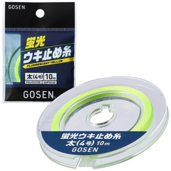 蛍光ウキ止め糸 GUPY01 イエロー GOSEN(ゴーセン)
