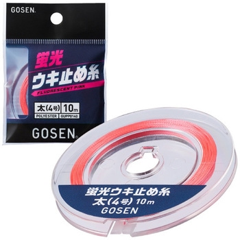 蛍光ウキ止め糸 GUPP01 ピンク GOSEN(ゴーセン)