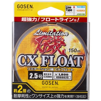 リミテーション磯 CXフロート GS666 GOSEN(ゴーセン)