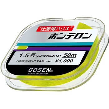 ホンテロン GSN260YG - GOSEN(ゴーセン)
