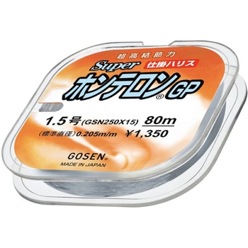 スーパーホンテロンGP GSN250X GOSEN(ゴーセン)