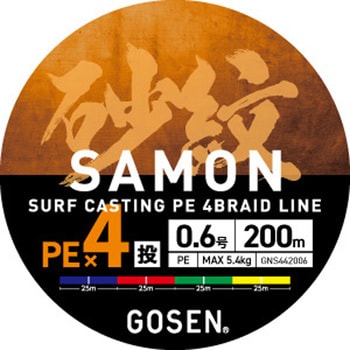 砂紋(サモン) PEx4 GNS4420 GOSEN(ゴーセン)