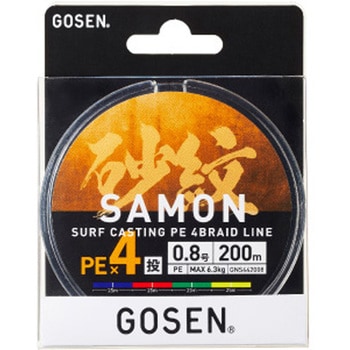 ゴーセンSAMON 0.2号2個セット