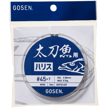 太刀魚用ハリス(7本撚) GWT01 GOSEN(ゴーセン)