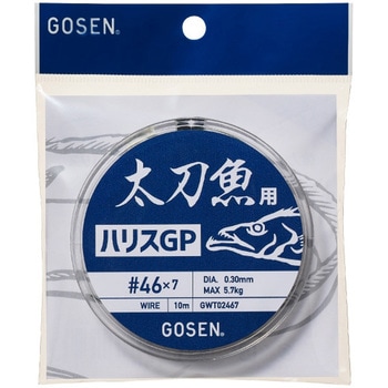 太刀魚用ハリスGP(7本撚) GWT02 GOSEN(ゴーセン)