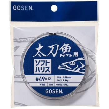 太刀魚用ソフトハリス(12本撚) GWT03 GOSEN(ゴーセン)