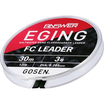 ANSWER EGING FCリーダー GEAFN03 GOSEN(ゴーセン)