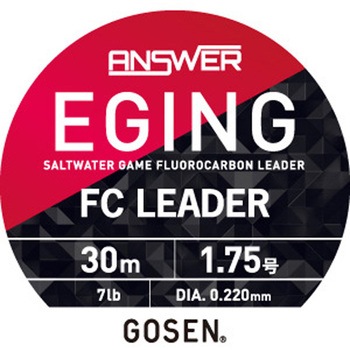 ANSWER EGING FCリーダー GEAFN03 GOSEN(ゴーセン)