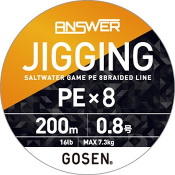 1.2号(25lb) ANSWER JIGGING(アンサージギング) PEx8 GJA8520 1個