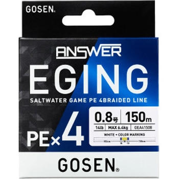 ANSWER EGING(アンサーエギング) PEx4 GEA415 GOSEN(ゴーセン)