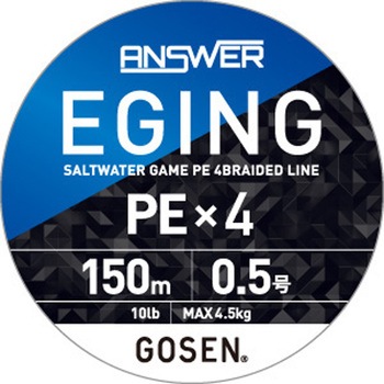 ANSWER EGING(アンサーエギング) PEx4 GEA415 GOSEN(ゴーセン)