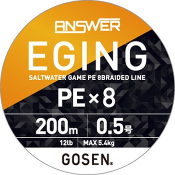 ANSWER EGING(アンサーエギング) PEx8 GEA820 GOSEN(ゴーセン)