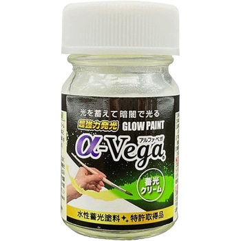 LAGP-NC20 �����~���y�C���g GLOW PAINT ��-Vega �G���e�B�[�A�C 47783884