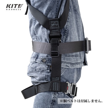 墜落制止用器具 フルハーネス型 KITE ハーネス ツヨロン ハーネス式