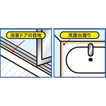 汚れ防止用 マスキングテープ(防カビ剤配合) キラックス