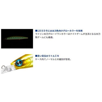ショアラインシャイナーZ セットアッパー110S-DR DAIWA(ダイワ)
