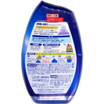 お部屋の消臭力 Premium Aroma For Sleep エステー