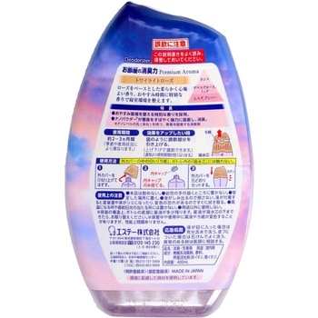 お部屋の消臭力 Premium Aroma For Sleep エステー