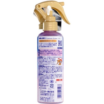 お部屋の消臭力 Premium Aroma ミスト For Sleep エステー