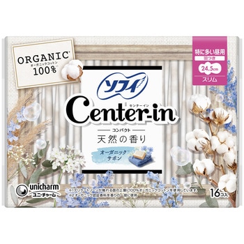 センターインコンパクト オーガニックサボン ユニ・チャーム