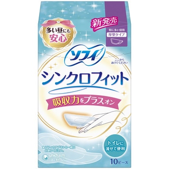 ソフィ シンクロフィット - ユニ・チャーム