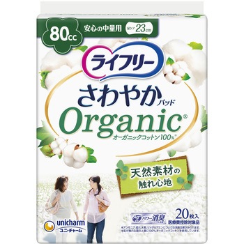 ライフリーさわやかパッドオーガニックコットン - ユニ・チャーム