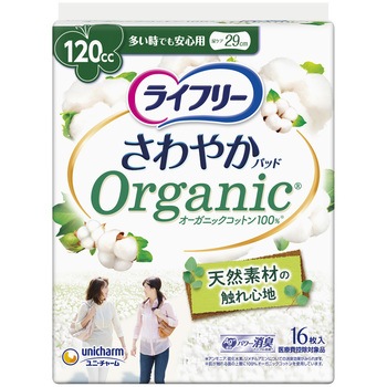 ライフリーさわやかパッドオーガニックコットン ユニ・チャーム