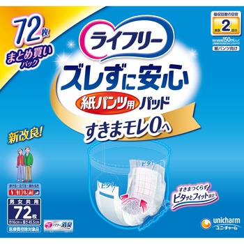 ライフリーズレずに安心紙パンツ専用尿とりパッド ユニ・チャーム