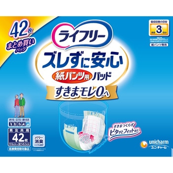 ライフリーズレずに安心紙パンツ専用尿とりパッド ユニ・チャーム