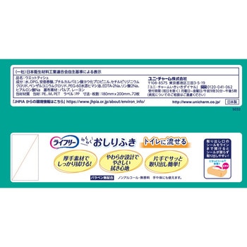 - Ct[炭炭ӂgCɗ jE`[ 47795644