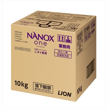業務用NANOX One ニオイ専用 ライオンハイジーン
