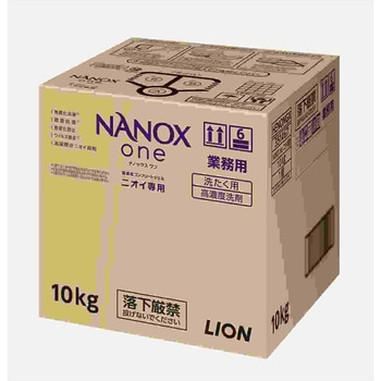 業務用NANOX One ニオイ専用 ライオンハイジーン