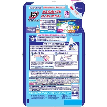 トップクリアリキッド トップ