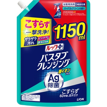 ルックプラス バスタブクレンジング銀イオンプラス LION(ライオン)