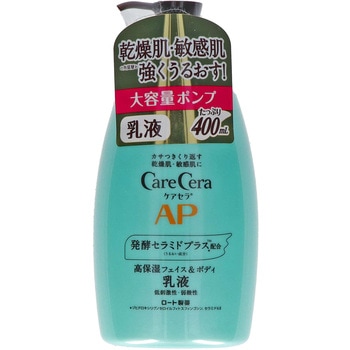 ケアセラ APフェイス&ボディ乳液 ロート製薬