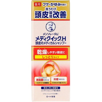 メディクイックH 頭皮のメディカルシャンプー しっとり ロート製薬