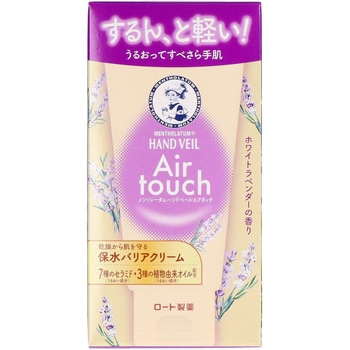 メンソレータム ハンドベールエアタッチ ロート製薬