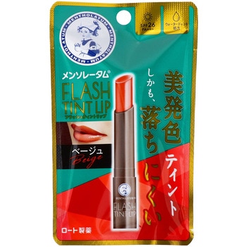メンソレータム フラッシュティントリップ - ロート製薬