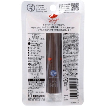 メンソレータム フラッシュティントリップ - ロート製薬