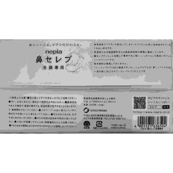 ネピア鼻セレブ洗顔専用 1個(240枚) 王子ネピア 【通販モノタロウ】
