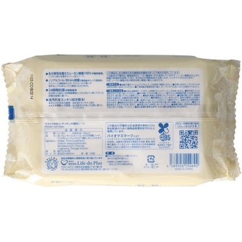 地球おもいキッチンシート LIFE-DO PLUS